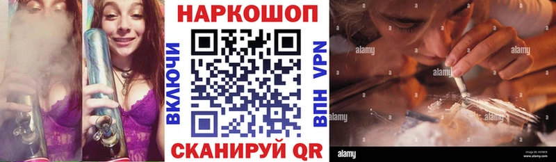 Наркота Тотьма гидра ссылки  МАРИХУАНА  Кокаин  Вейп ТГК  Меф мяу мяу  ГАШИШ 