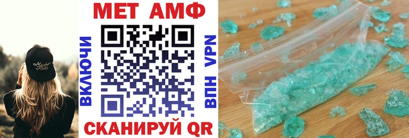 где купить наркоту  Тотьма  АМФЕТАМИН Premium 