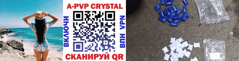 мега сайт  Тотьма  Alpha-PVP Crystall 