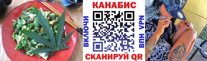 ссылка на мегу как войти  shop телеграм  Canna-Cookies марихуана  сколько стоит  Тотьма 