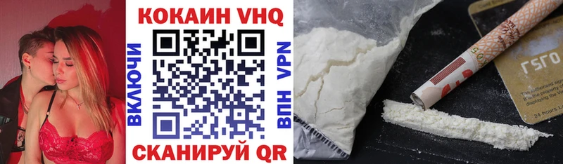 Cocaine FishScale  купить  цена  Тотьма 