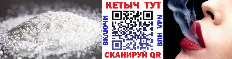 Кетамин ketamine  Тотьма 