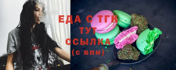 дистиллят марихуана Алексин