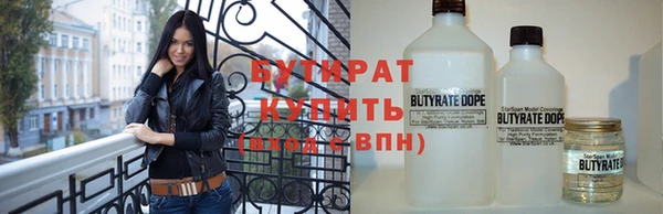 дистиллят марихуана Алексин