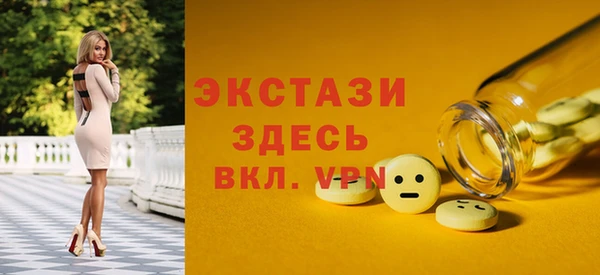 apvp Абдулино