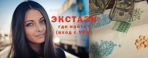apvp Абдулино