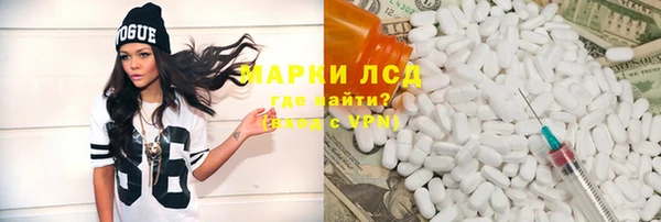 дистиллят марихуана Алексин
