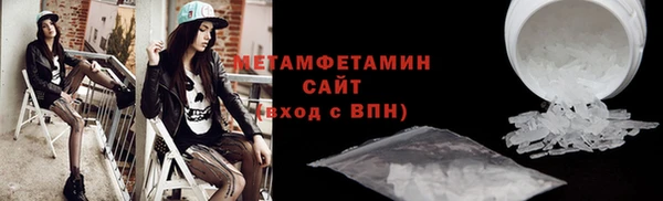 бутират Абаза