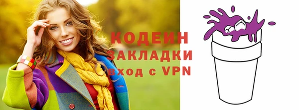 apvp Абдулино