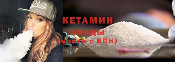 бутират Абаза