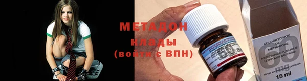 apvp Абдулино