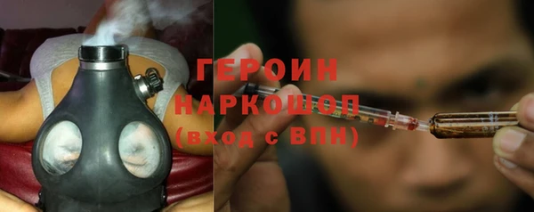 бутират Абаза