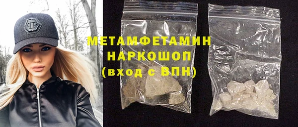 бутират Абаза