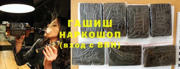 дистиллят марихуана Алексин