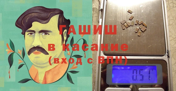 бутират Абаза