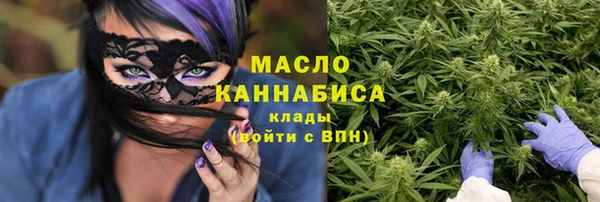 дистиллят марихуана Алексин