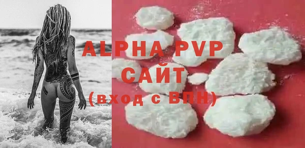 apvp Абдулино