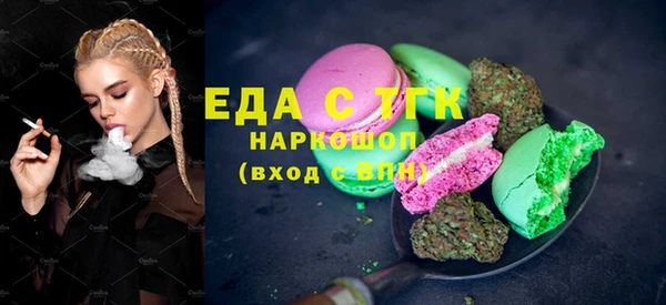 дистиллят марихуана Алексин