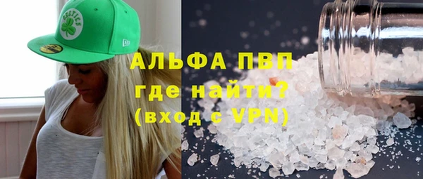 бутират Абаза