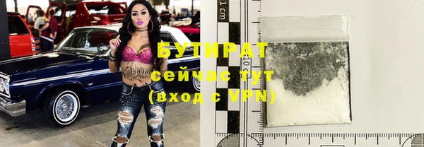 не бодяженный Абинск