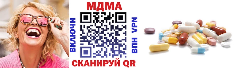 МДМА кристаллы  Тотьма 