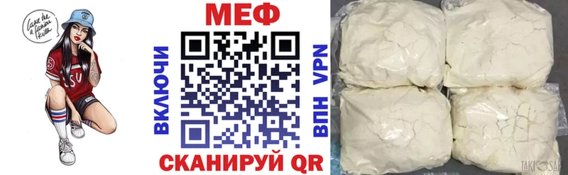 МЯУ-МЯУ VHQ  Тотьма 
