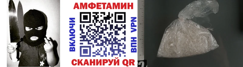блэк спрут tor  Тотьма  Первитин мет 