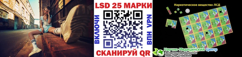 Марки N-bome 1,5мг Тотьма