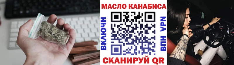 omg ссылка  Тотьма  ТГК жижа 